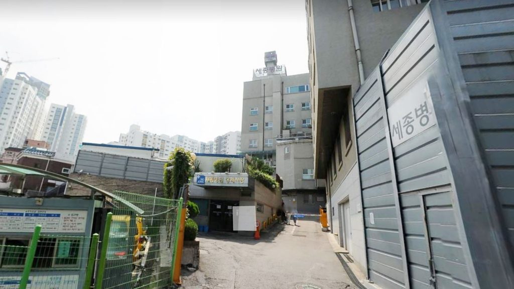 부천 세종 병원 장례식장